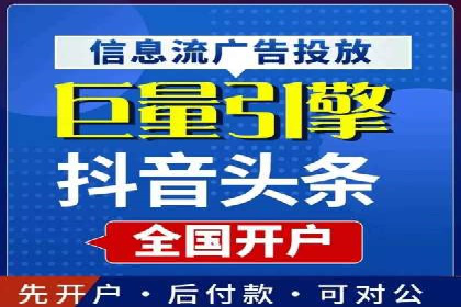 百度广告推广案例费用对比解析