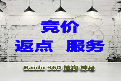 百度竞价广告的创意写作技巧及优秀案例
