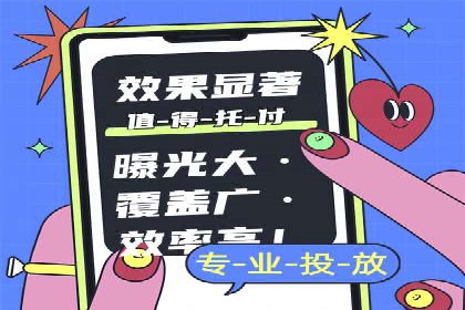 百度推广平台实战经验：从入门到精通
